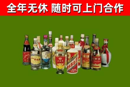邹城烟酒回收老白酒.jpg