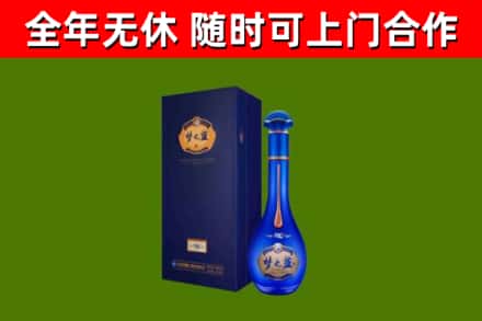 邹城烟酒回收老梦之蓝酒.jpg